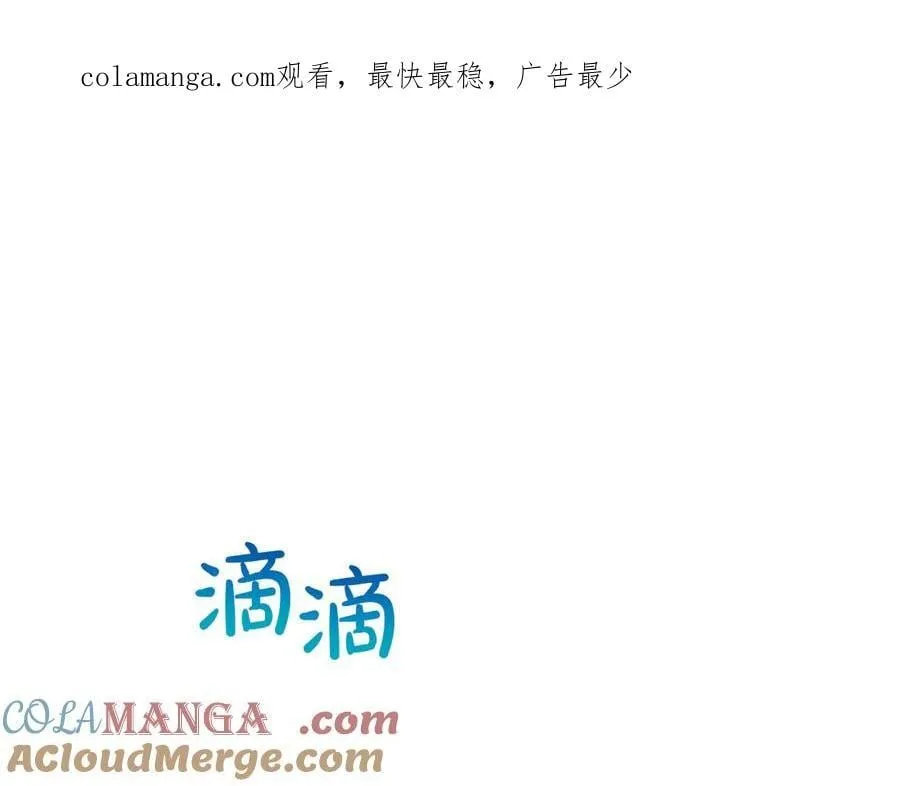 番外7 那个夏天 第1页