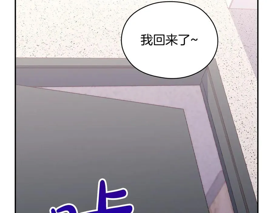番外7 那个夏天 第3页