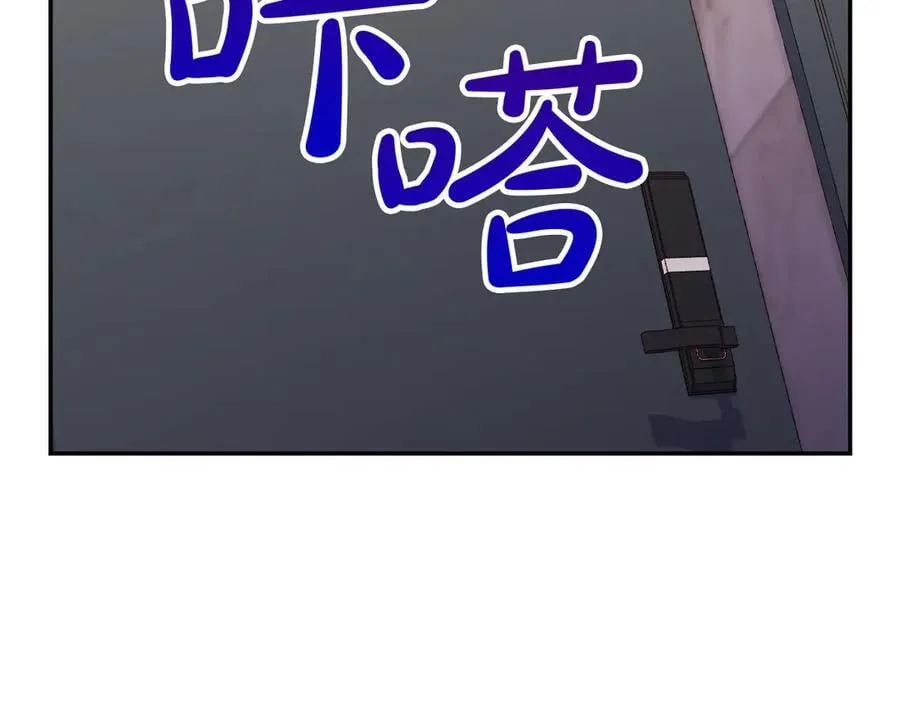 番外7 那个夏天 第4页