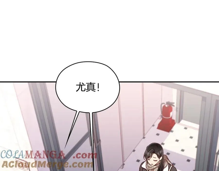 番外7 那个夏天 第5页