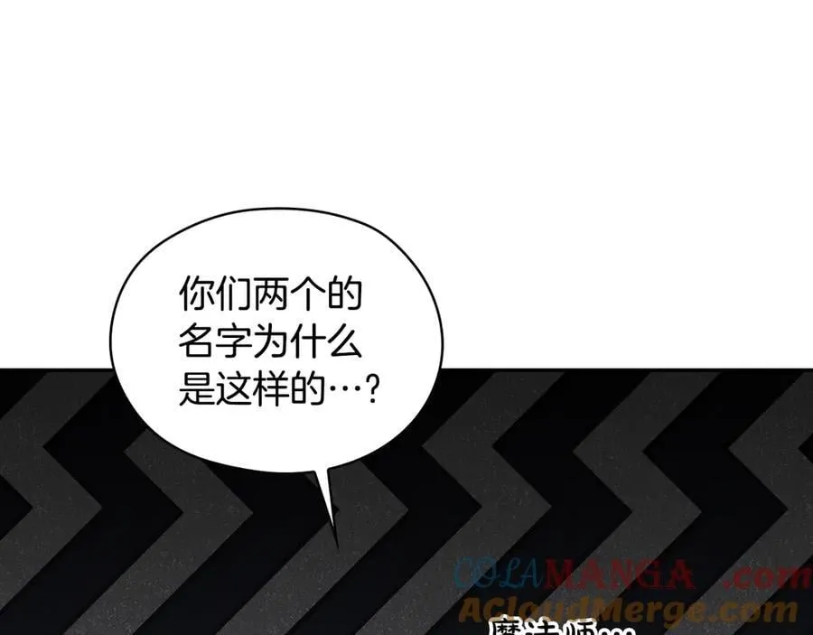 番外7 那个夏天 第21页