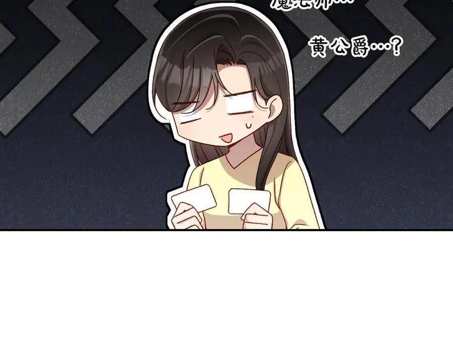 番外7 那个夏天 第22页