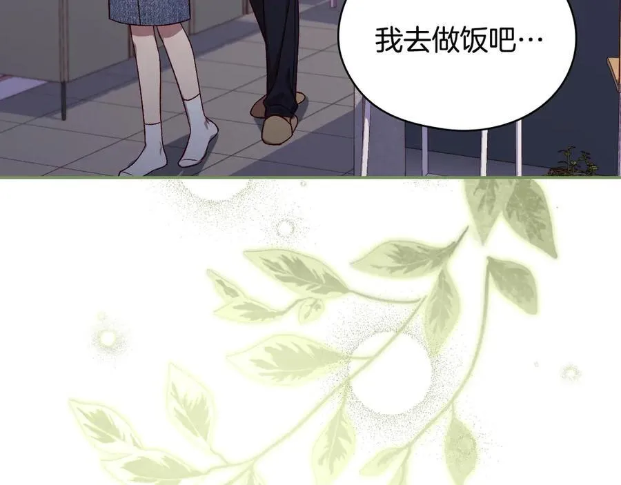 番外7 那个夏天 第35页