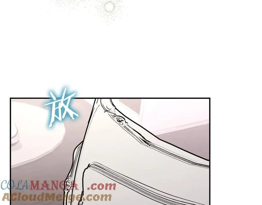 番外7 那个夏天 第37页
