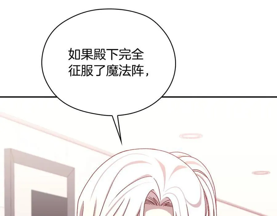 番外7 那个夏天 第46页