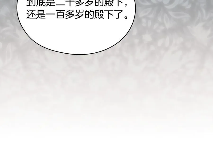 番外7 那个夏天 第55页
