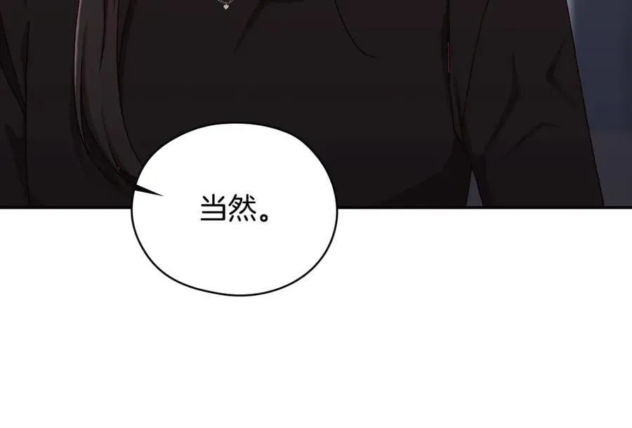 番外7 那个夏天 第58页