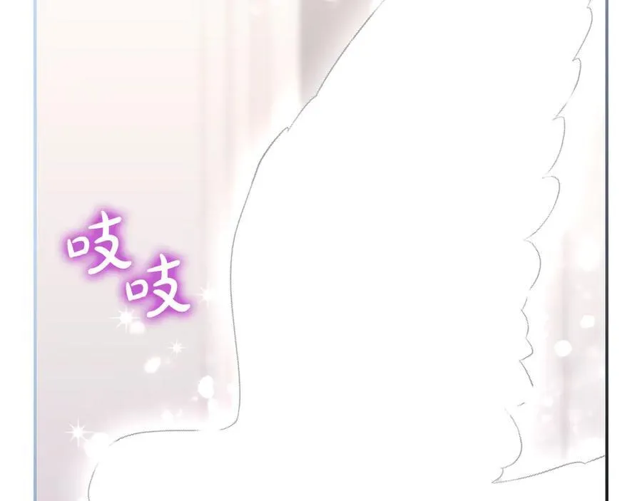 番外7 那个夏天 第60页