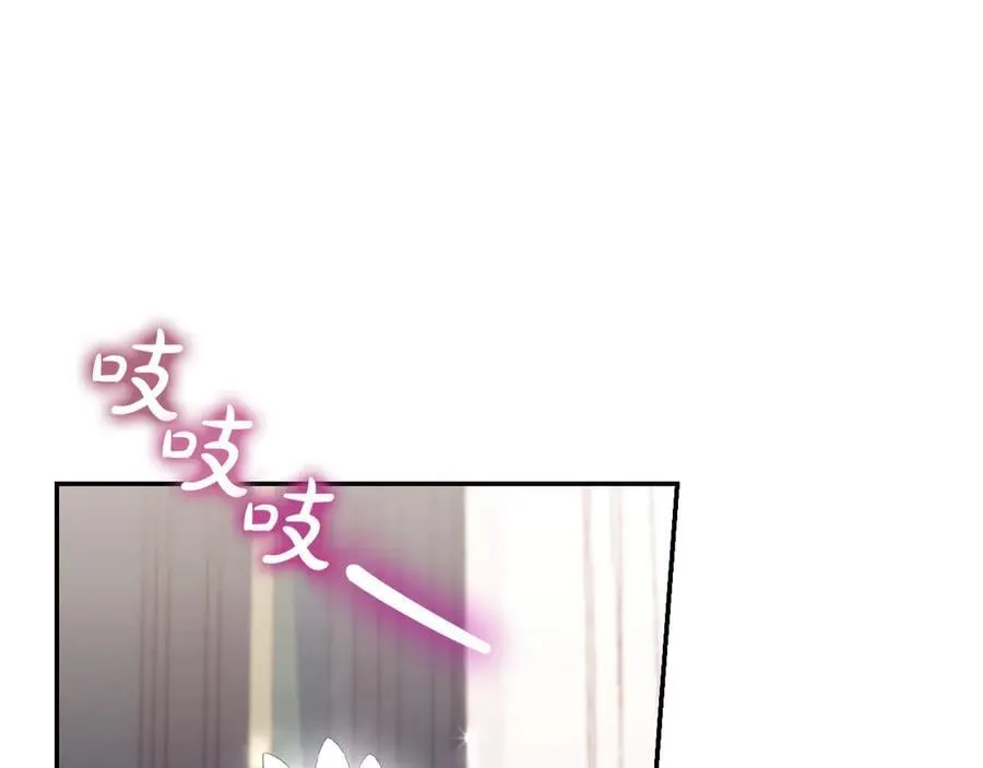 番外7 那个夏天 第90页