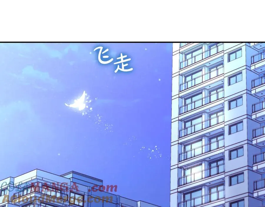 番外7 那个夏天 第93页
