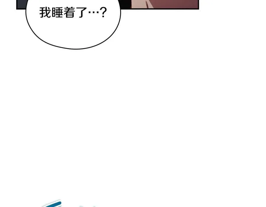 番外7 那个夏天 第111页