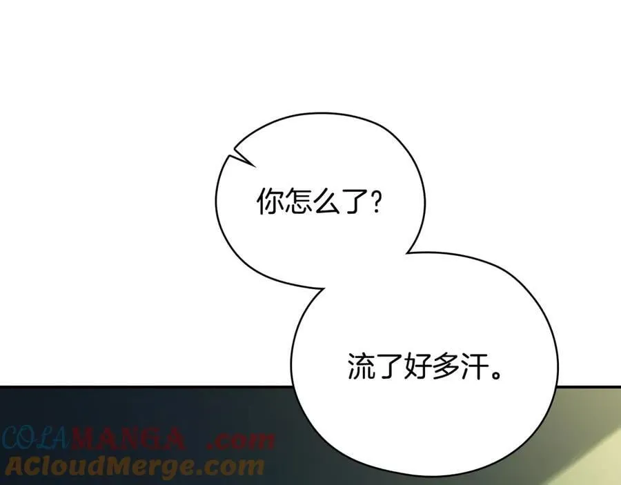 番外7 那个夏天 第117页