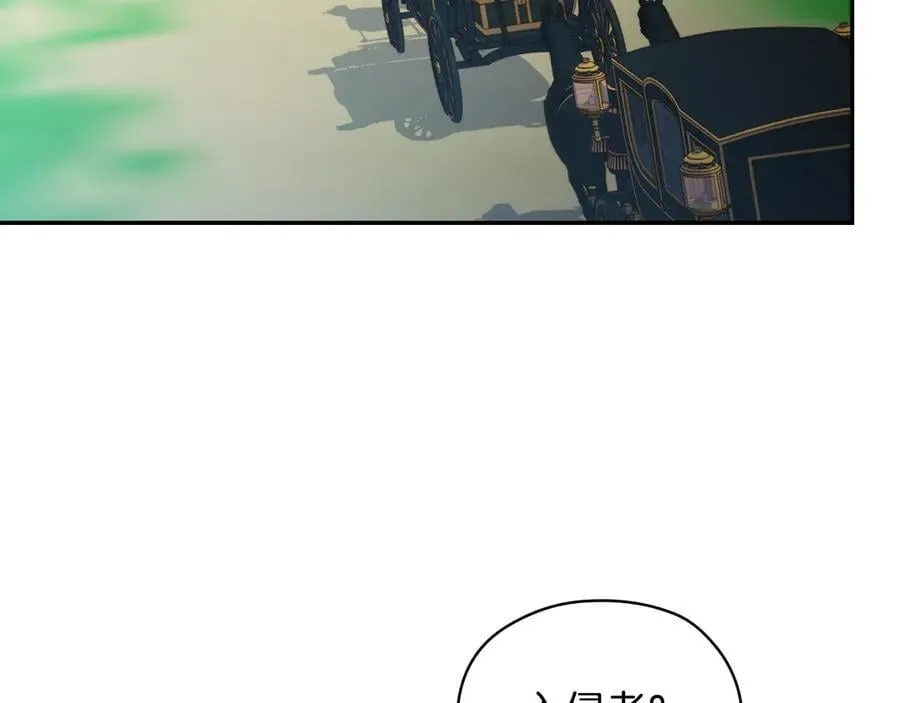 番外7 那个夏天 第138页