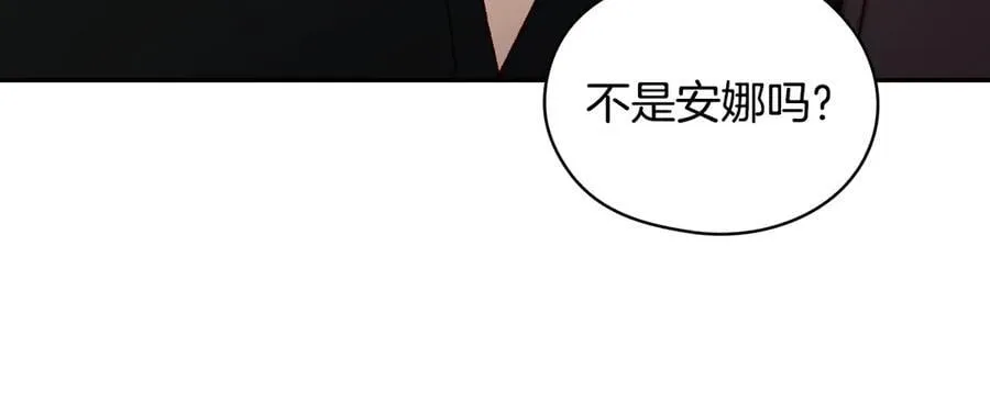 番外7 那个夏天 第156页