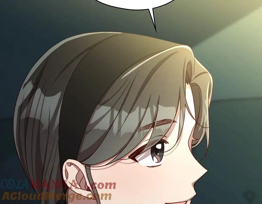 番外7 那个夏天 第185页