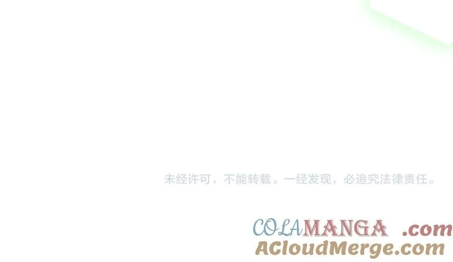 番外7 那个夏天 第205页