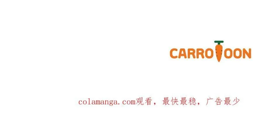 番外7 那个夏天 第207页