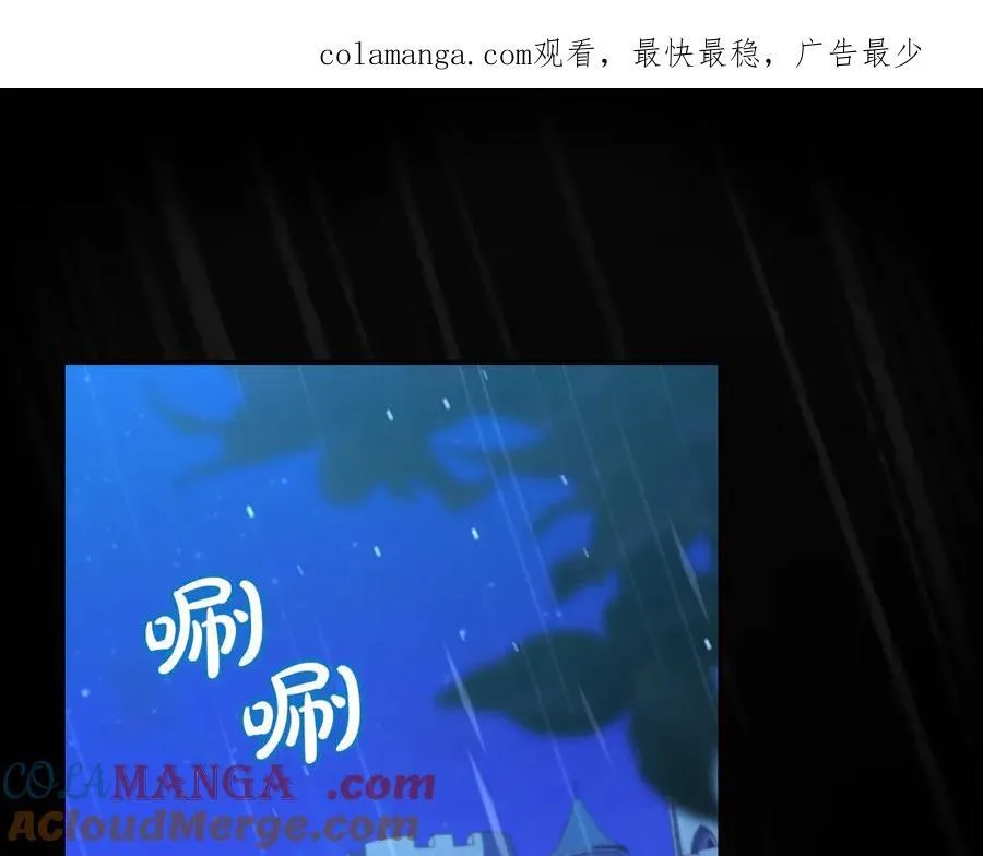 番外8 蓝色蝴蝶 第1页
