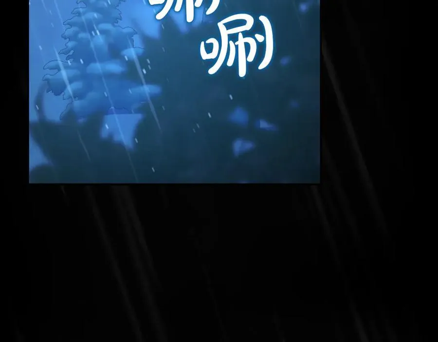 番外8 蓝色蝴蝶 第3页