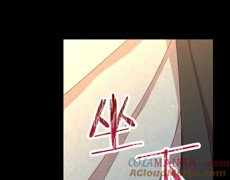 番外8 蓝色蝴蝶 第13页