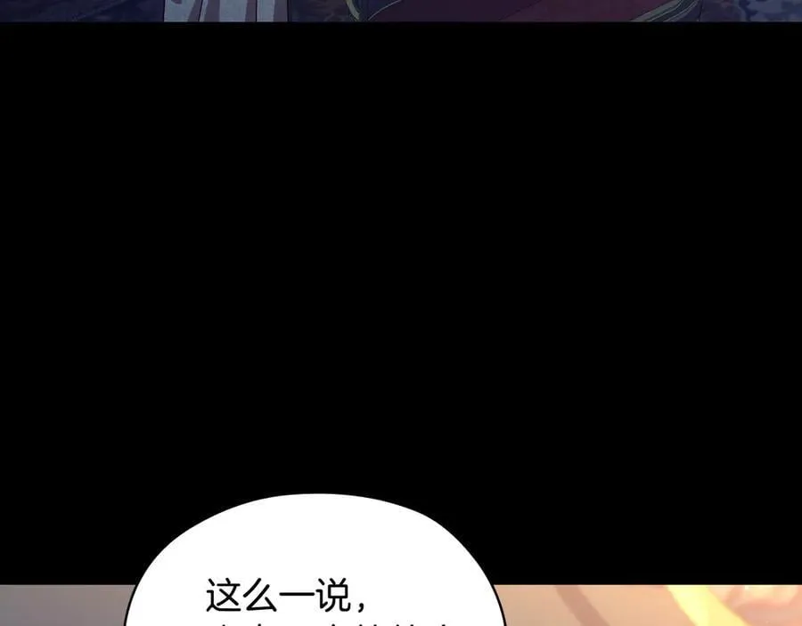 番外8 蓝色蝴蝶 第30页