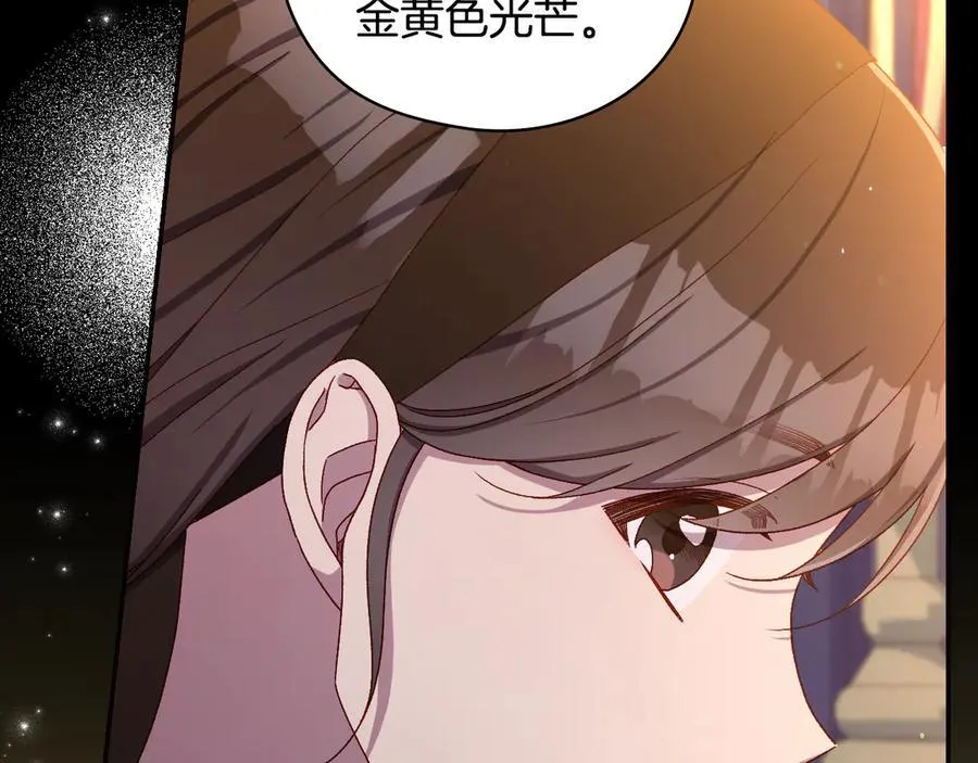 番外8 蓝色蝴蝶 第35页