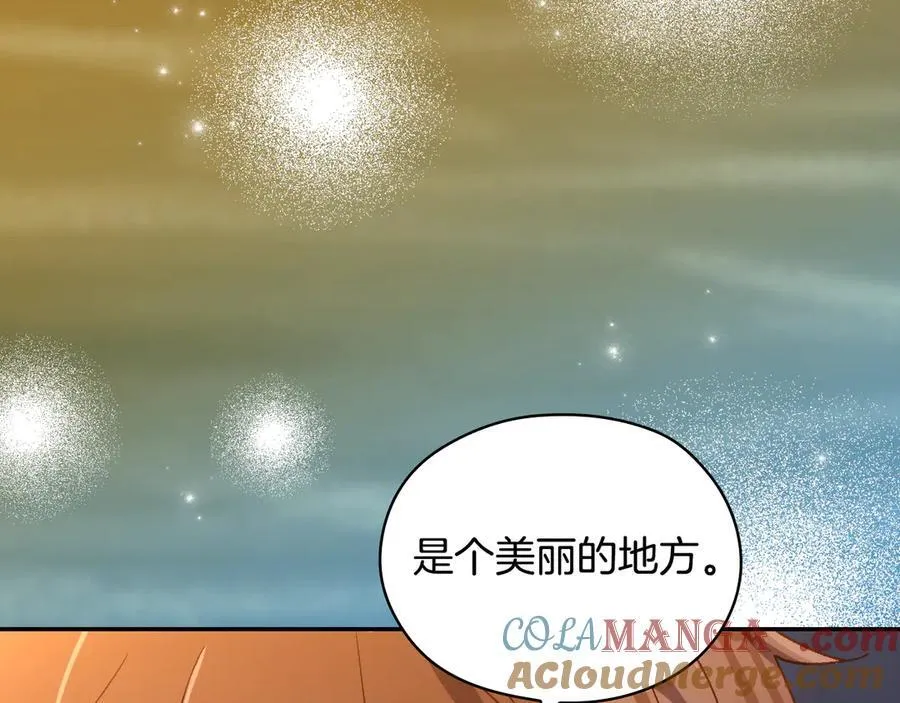 番外8 蓝色蝴蝶 第37页