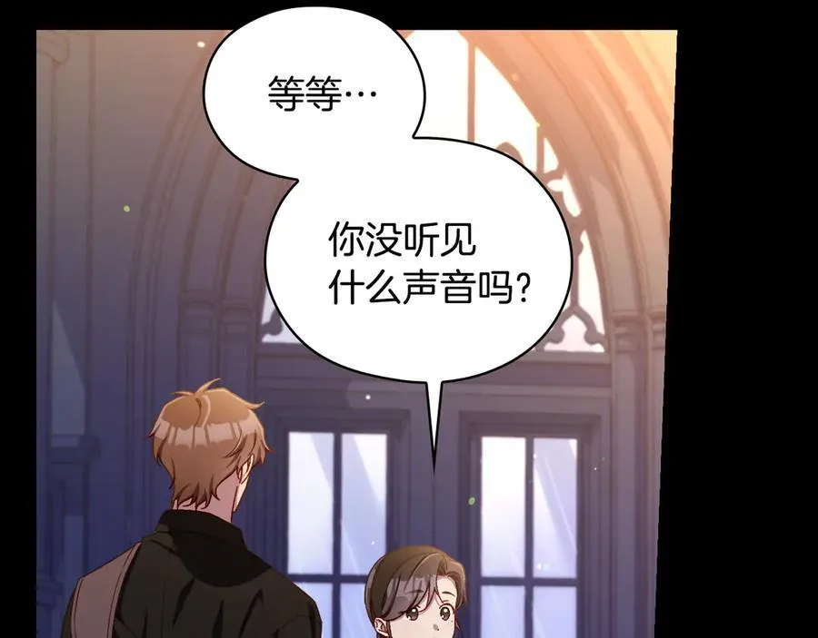 番外8 蓝色蝴蝶 第44页