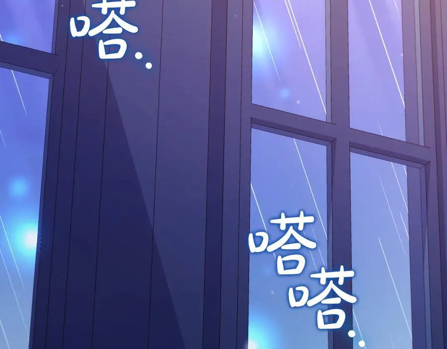 番外8 蓝色蝴蝶 第48页