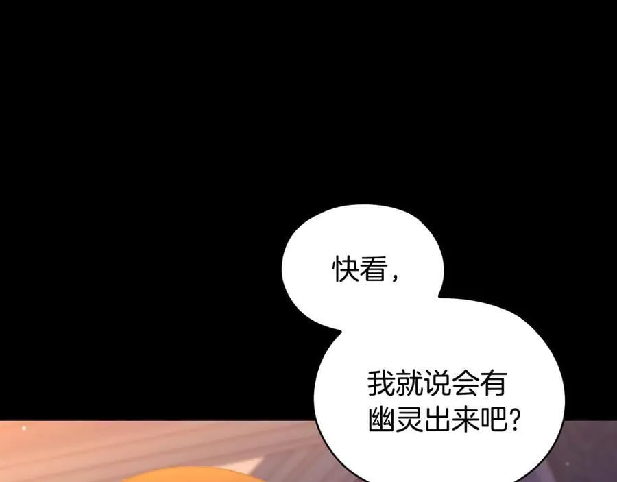 番外8 蓝色蝴蝶 第52页