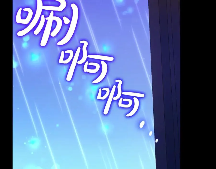 番外8 蓝色蝴蝶 第79页