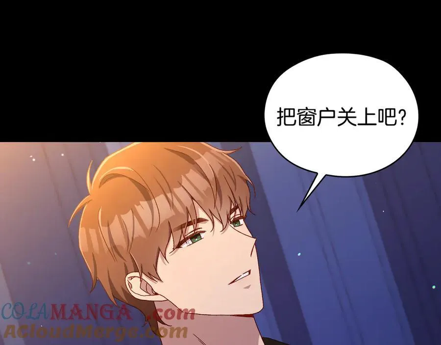 番外8 蓝色蝴蝶 第81页