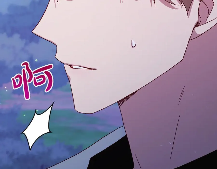 番外8 蓝色蝴蝶 第115页
