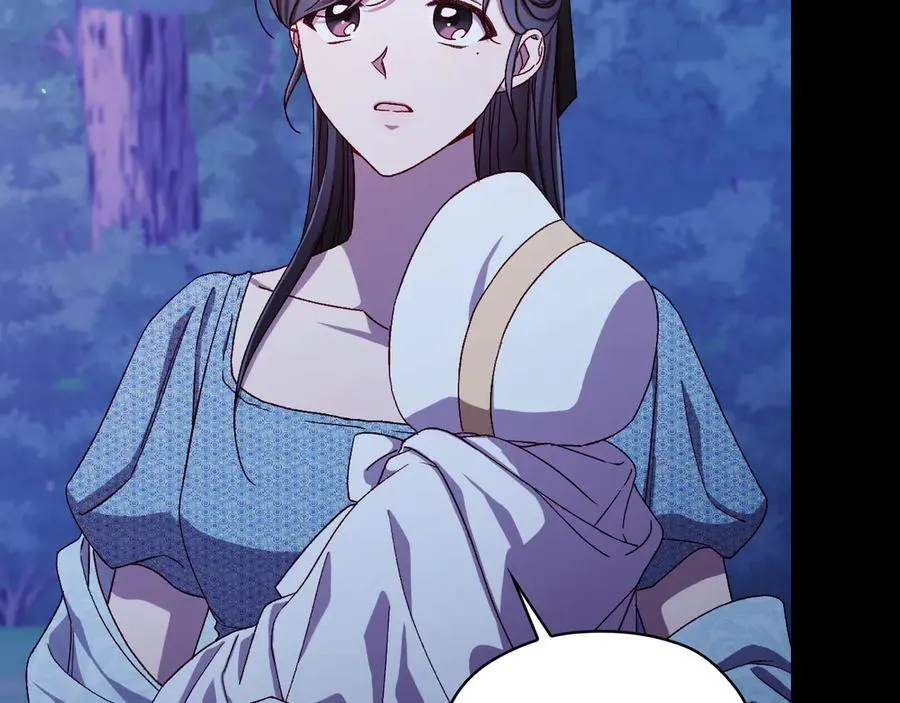 番外8 蓝色蝴蝶 第126页