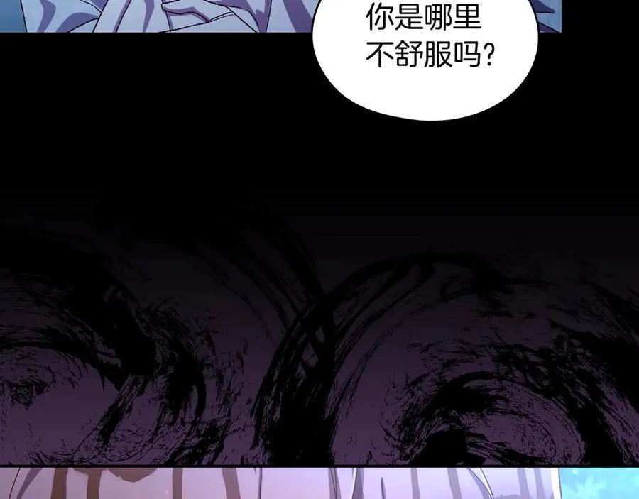 番外8 蓝色蝴蝶 第127页