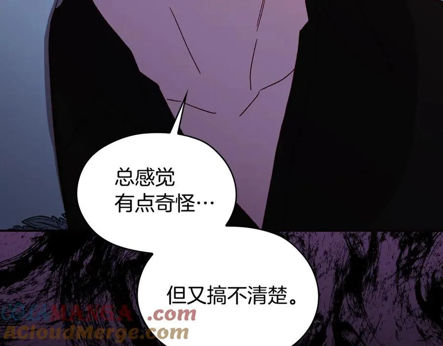 番外8 蓝色蝴蝶 第129页