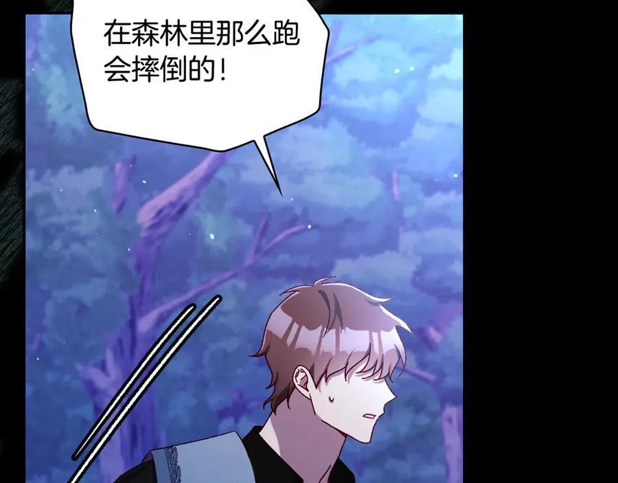 番外8 蓝色蝴蝶 第140页