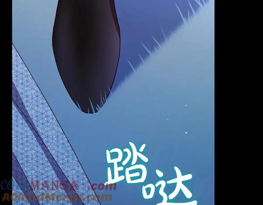 番外8 蓝色蝴蝶 第157页