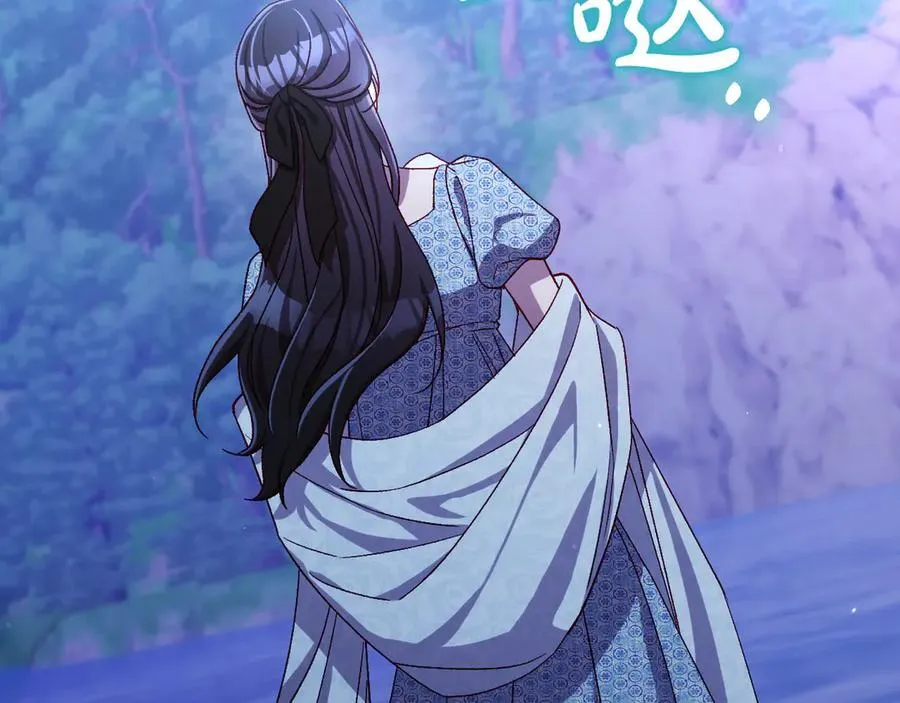 番外8 蓝色蝴蝶 第160页