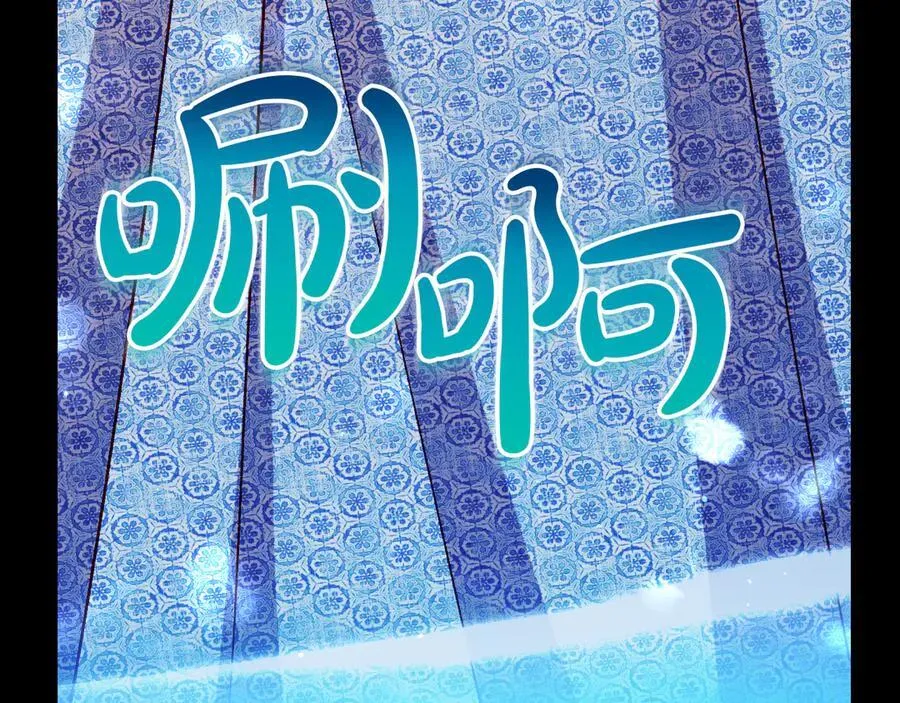 番外8 蓝色蝴蝶 第170页