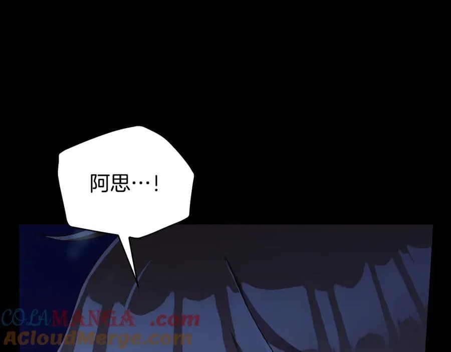 番外8 蓝色蝴蝶 第177页