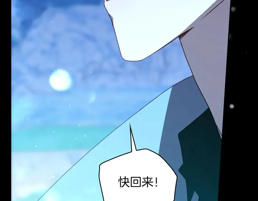 番外8 蓝色蝴蝶 第179页