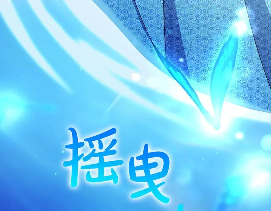 番外8 蓝色蝴蝶 第182页