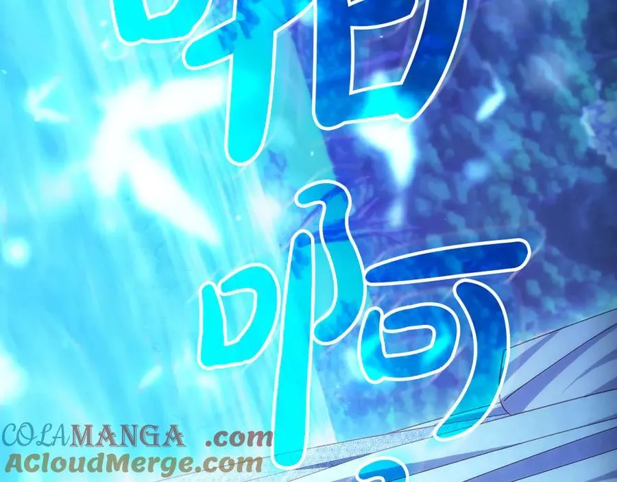 番外8 蓝色蝴蝶 第185页