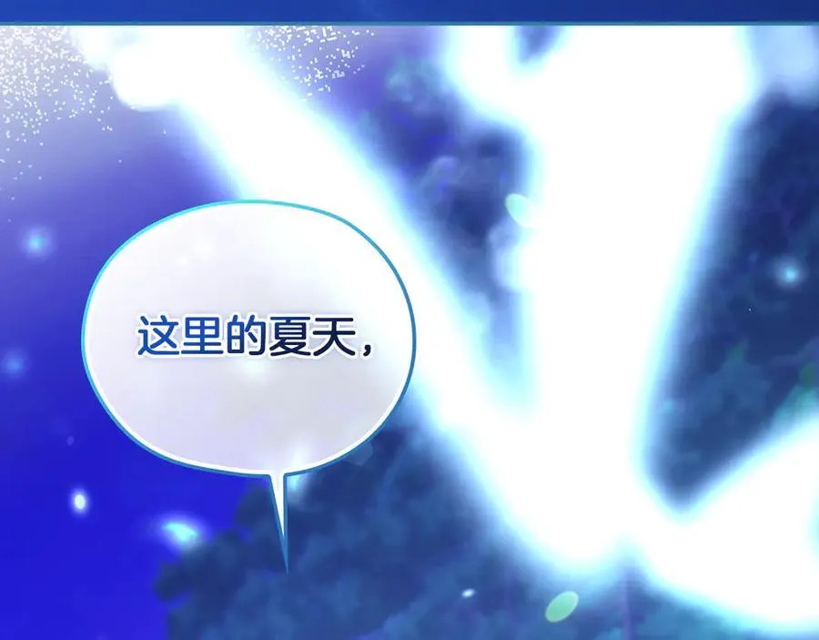 番外8 蓝色蝴蝶 第194页