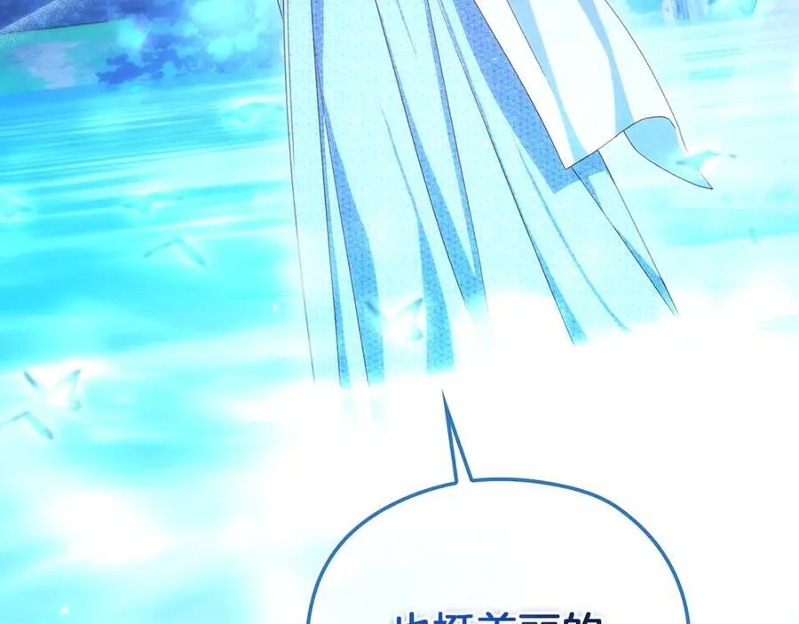 番外8 蓝色蝴蝶 第196页