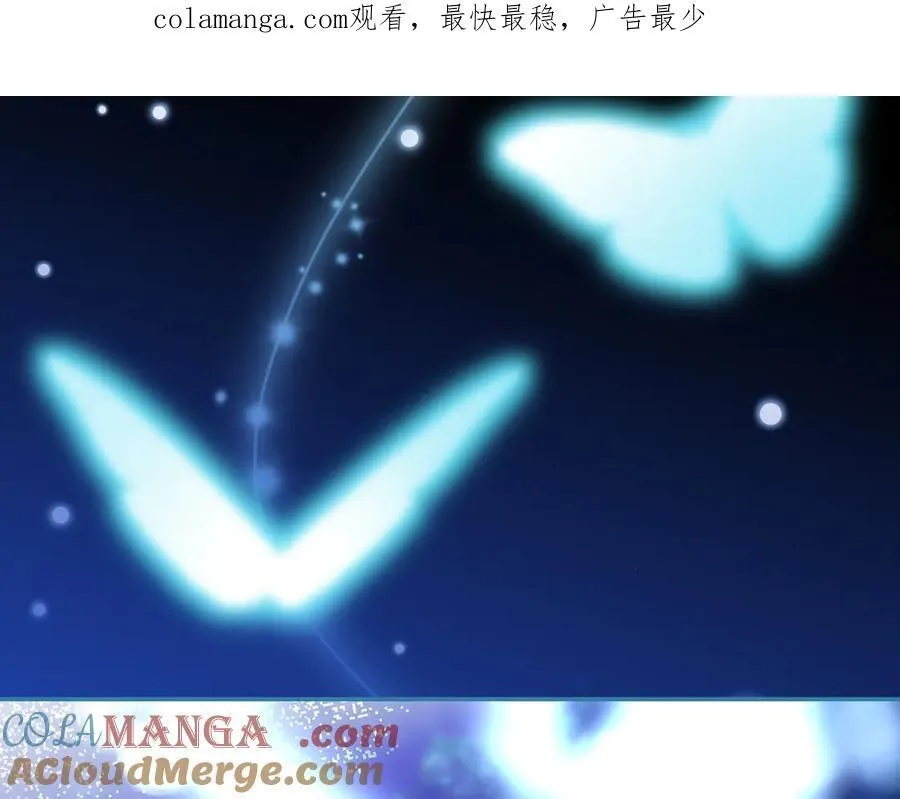 番外8 蓝色蝴蝶 第201页