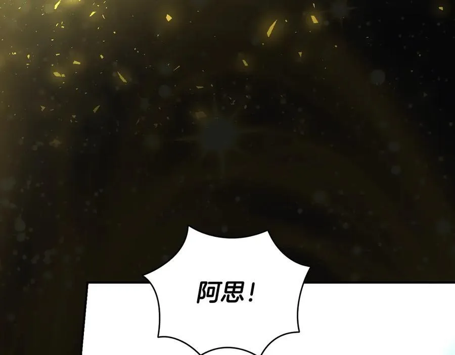 番外9 带你去我的世界 第11页