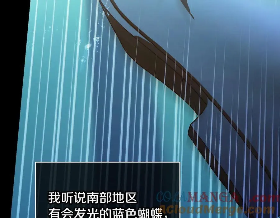 番外9 带你去我的世界 第13页