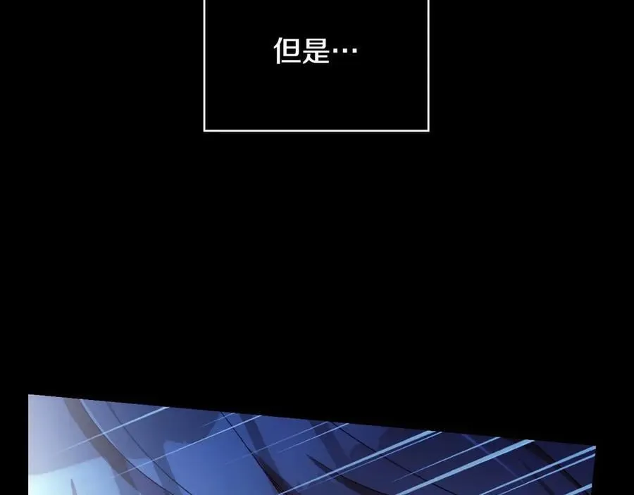 番外9 带你去我的世界 第15页